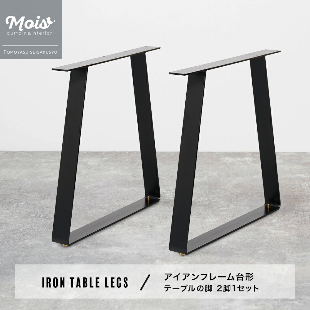 MOISの百貨店大売り出し特集