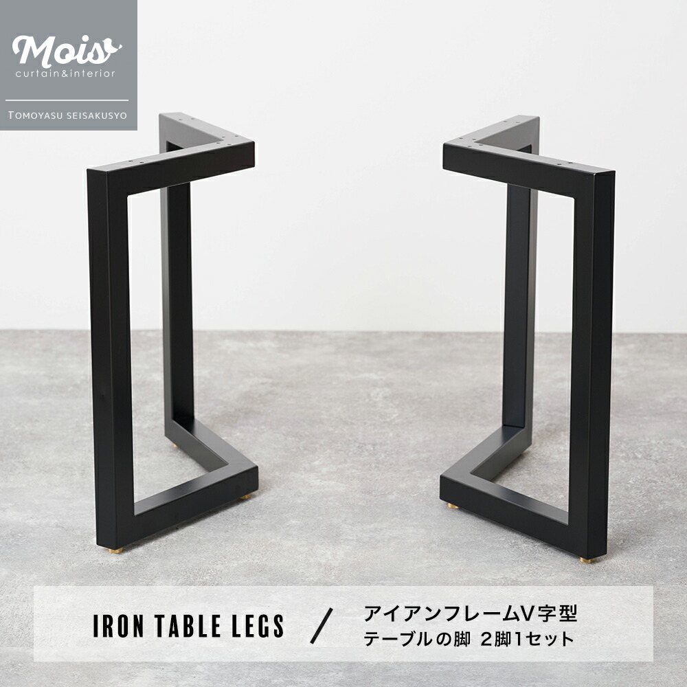 MOISの百貨店大売り出し特集