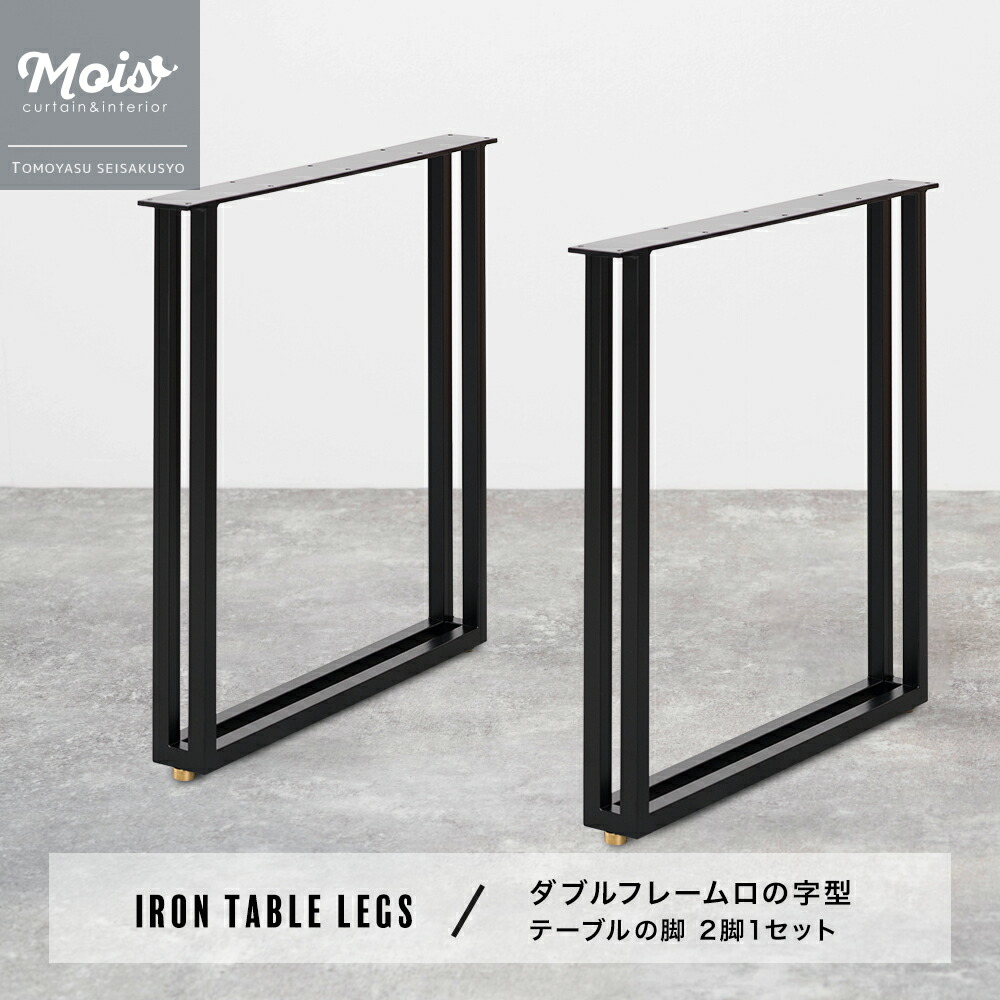 MOISの百貨店大売り出し特集