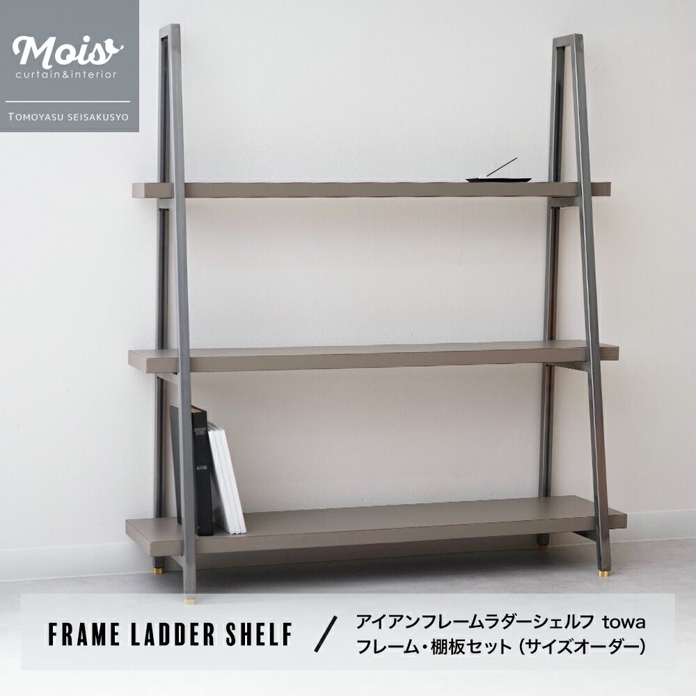 MOISの百貨店大売り出し特集