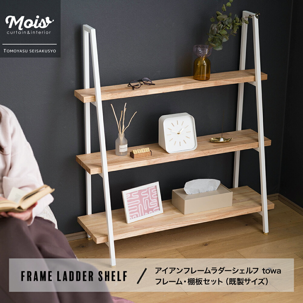 MOISの百貨店大売り出し特集