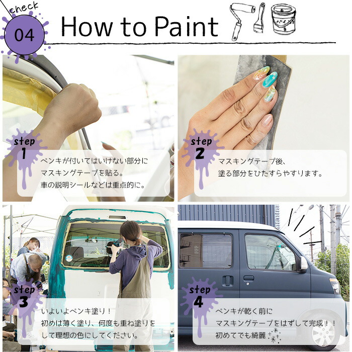 25日限定ポイント10倍18時 水性車用塗料 Car Paint 8kg Dippin Paint 車 ペンキ カーペイント 塗装 塗料 水性塗料 車を塗る 車塗装 全塗装 刷毛塗り 艶消し マットカラー Diy 吹きつけ塗装 塗装diy 補修 塗り替え 自分で おしゃれ セルフ ペイント Jq Cgco Org