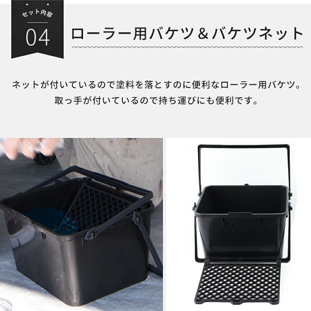 耐水ペーパー ハケ 全塗装 塗装 自分で 道具セット Mois全塗装 施工道具セット マステ 3人用セット ビニール手袋プレゼント花 ガーデン Diy 刷毛 車塗装 刷毛塗り 道具 はじめて車塗装セット ローラー 非鉄バインダー ローラー 車塗装 ビニール手袋プレゼント カーテン 耐水ペーパー ハケ 全塗装 塗装 自分で 道具セット Mois全塗装 施工道具セット マステ 3人用セット ビニール手袋プレゼント花 ガーデン Diy 刷毛 車塗装 刷毛塗り 道具 はじめて車塗装セット ローラー 非鉄バインダー ローラー 車塗装 ビニール手袋プレゼント カーテン