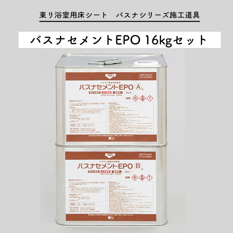 お買い出しマラソン割引き販売ペイジ 花・ガーデン・DIY-床材-その他