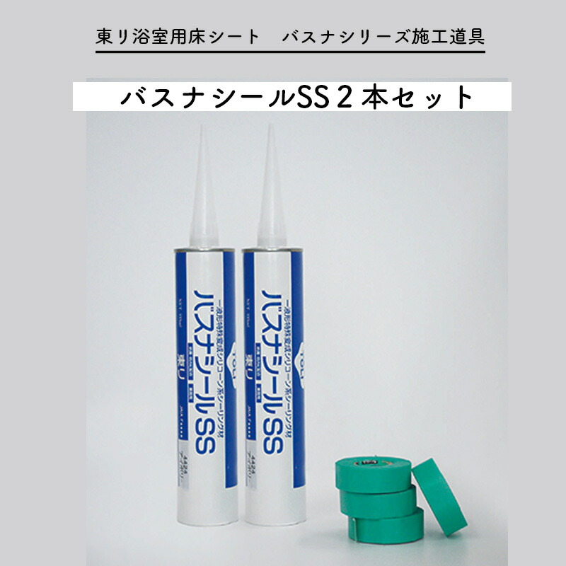MOISの百貨店大売り出し特集