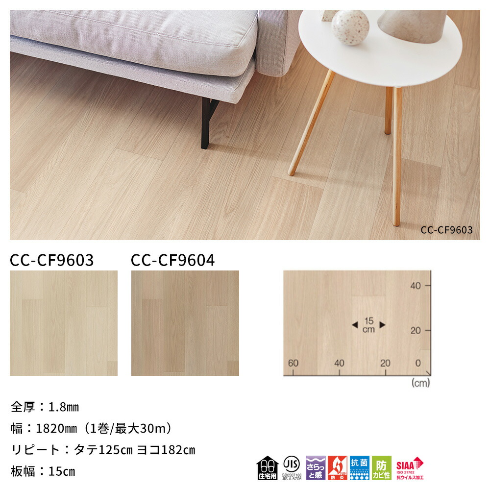 クッションフロア 木目 グレー ダーク 東リ Jq セレクション メーカー直送 Cfシート グレイッシュウッド クッションフロアシート 爆売りセール開催中 40 割引 Saferoad Com Sa