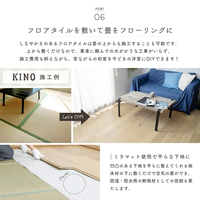 1000円offクーポン有 送料無料 はめ込み式 天然木 カフェ ウッドフロアタイル 床材 Diy ナチュラル 床 ウッドロック フローリング キーノ 6畳用 木 天然木 ウッド フロア 床 木目 おしゃれ カフェ リフォーム ブラウン ナチュラル 接着剤不要 畳 床暖 タイル
