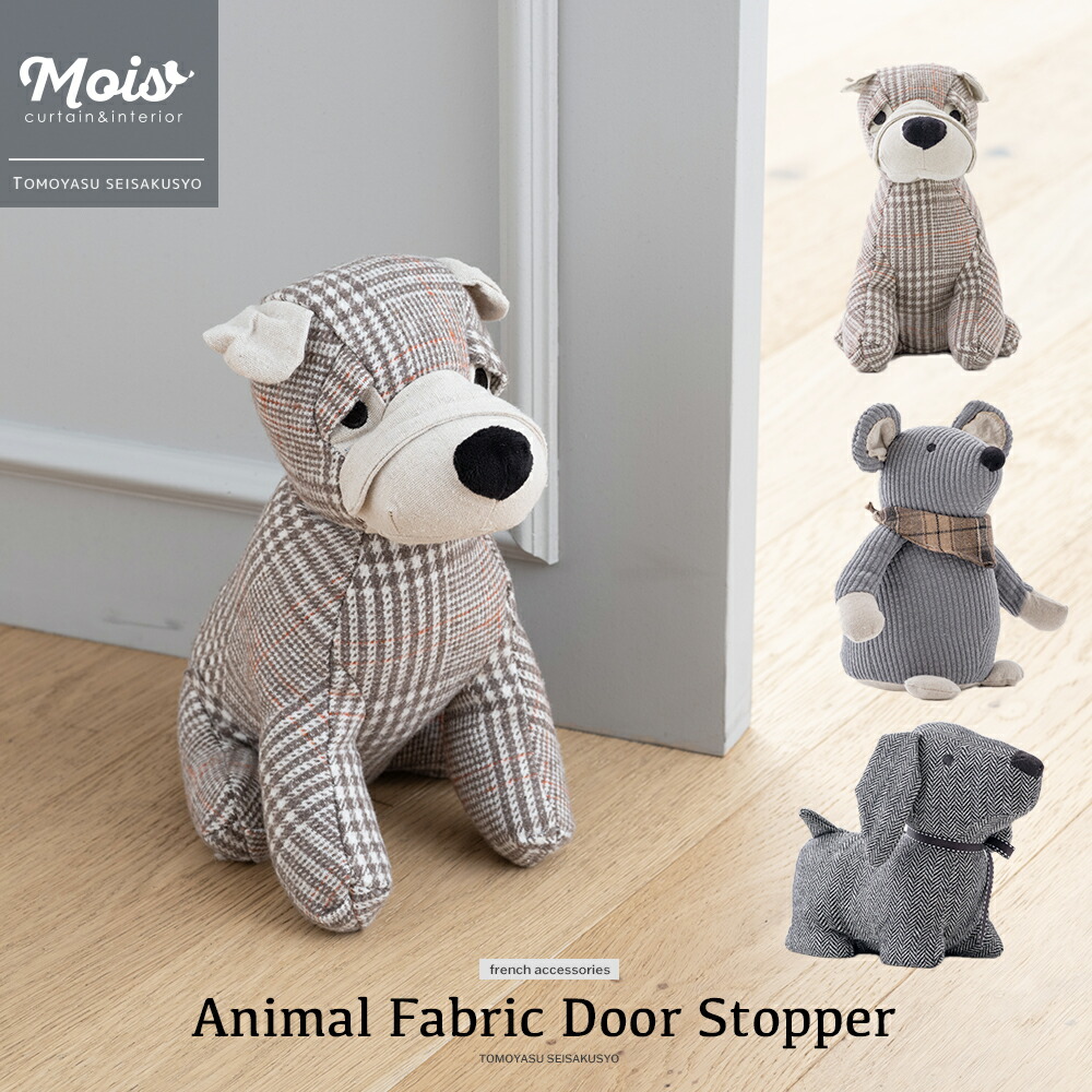 レザー製 ヴィンテージ OMERSA オマルサ ドアストッパー ダック レザー