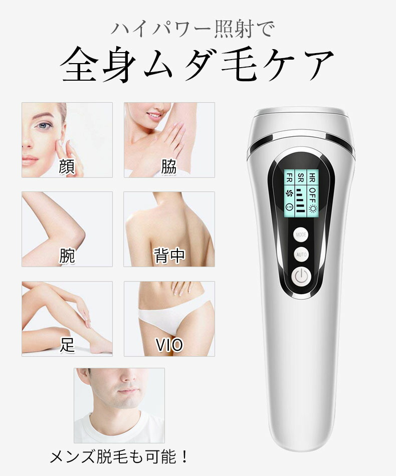 脱毛器 脱毛 全身脱毛 光 Vio 脱毛器 光脱毛器 アンダーヘア 冷却 フラッシュ脱毛器 50万ショット 家庭用 Vio アンダーヘア ムダ毛ケア 全身脱毛 脱毛 男女兼用 デリケートゾーン Ipl光脱毛器 全身脱毛 メンズ レディース Moise 店脱毛器 光 Vio 男女全身兼用 脱毛 美顔 脱毛器 脱毛 全身脱毛 光 Vio 脱毛器 光脱毛器 アンダーヘア 冷却 フラッシュ脱毛器 50万ショット 家庭用 Vio アンダーヘア ムダ毛ケア 全身脱毛 脱毛 男女兼用 デリケートゾーン Ipl光脱毛器 全身脱毛 メンズ レディース Moise 店脱毛器 光 Vio 男女全身兼用 脱毛 美顔