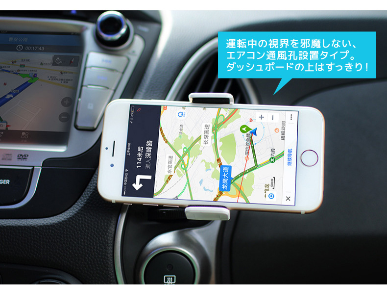 楽天市場 車載ホルダー スマホホルダー スマホスタンド カーナビ 車 Iphone 7 Android 充電 スマートフォン ナビ 固定 カー用品 取り付け簡単 おしゃれ スマート エアコン 車 高品質ホルダー 簡単 サイズ調整 5インチ Xperia Galaxy Plus スタンド ホルダー Moise 楽天