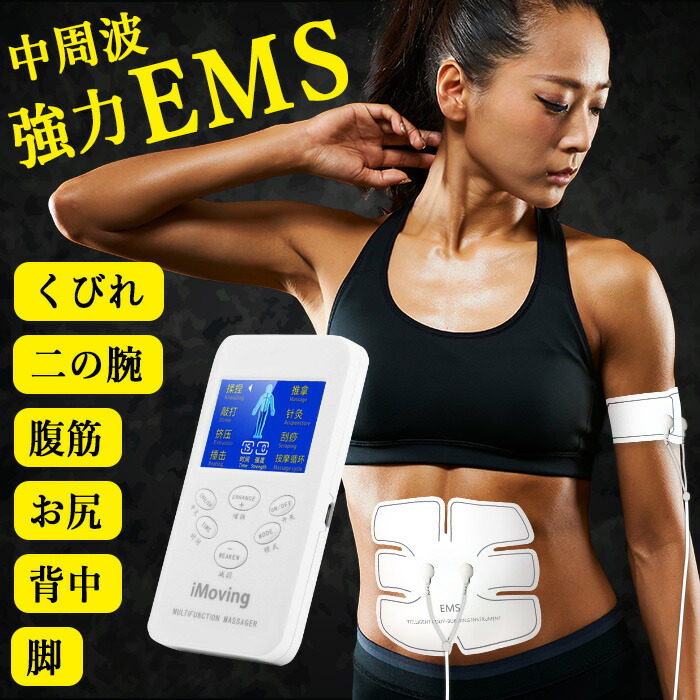 高出力 EMS腹筋ベルト EMS ダイエット 筋トレ 男女兼用 トレーニング　コ