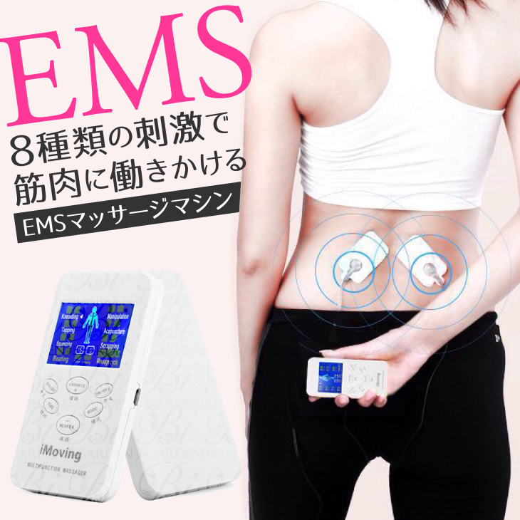 楽天市場】EMS 腹筋 パッド シェイプアップ マッサージ機器 肩こり