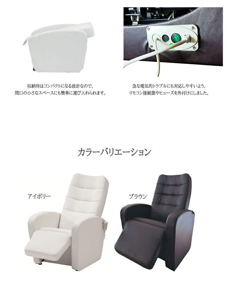 楽天市場 Neo電動ネイルチェアdx Fv 718 ネイルチェア ネイルソファ 電動チェア リクライニングチェア リクライニングソファ ネイルサロン サロン エステサロン まつエク マッサージ リラクゼーション Moise 楽天市場店
