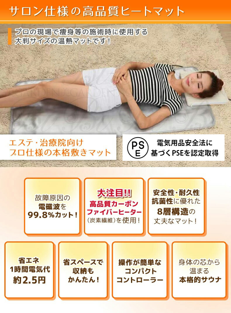 エステマット スツール 遠赤外線 自動オフタイマー付き ダイエット ヒートマット 業界最安値挑戦 電磁波カット 電気マット カーボンファイバー 抗菌 壁紙 エステ 敷きタイプ 25 80 速暖 温度調整 抗菌 痩身 ダイエット 発汗 温熱 防水マット 育成光線 リモコン式 エステマット スツール 遠赤外線 自動オフタイマー付き ダイエット ヒートマット 業界最安値挑戦 電磁波カット 電気マット カーボンファイバー 抗菌 壁紙 エステ 敷きタイプ 25 80 速暖 温度調整 抗菌 痩身 ダイエット 発汗 温熱 防水マット 育成光線 リモコン式