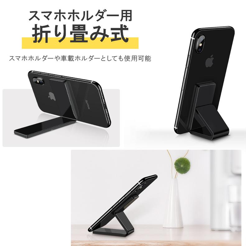 楽天市場 スマホホルダー 滑り止めシート マット パット ノンスリップパッド 万能ジェルパッド 粘着シート 携帯ホルダー 車用品 車載ホルダー 落下防止 協力吸着 どこでも貼りついて物をくっ付ける スマホスタンド 黒 折り畳み 2枚セット 送料無料 Moise 楽天市場店