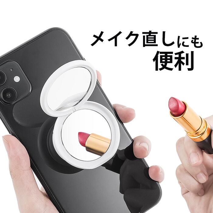 楽天市場 スマホグリップ ミラー付き 360 対応 スマホスタンド グリップトック グリップホルダー Grip Tok スマホリング シンプル スタンド ホルダー 落下防止 携帯スタンド Moise 楽天市場店