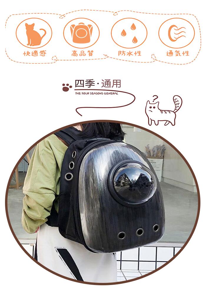 ペットキャリーペットバッグペット用キャリーバッグキャリーバッグペットリュック宇宙船カプセル型ドーム型窓犬猫旅行お出かけ散歩おさんぽお散歩猫用キャリーバッグ猫キャリー犬キャリーバッグカバンドット水玉模様