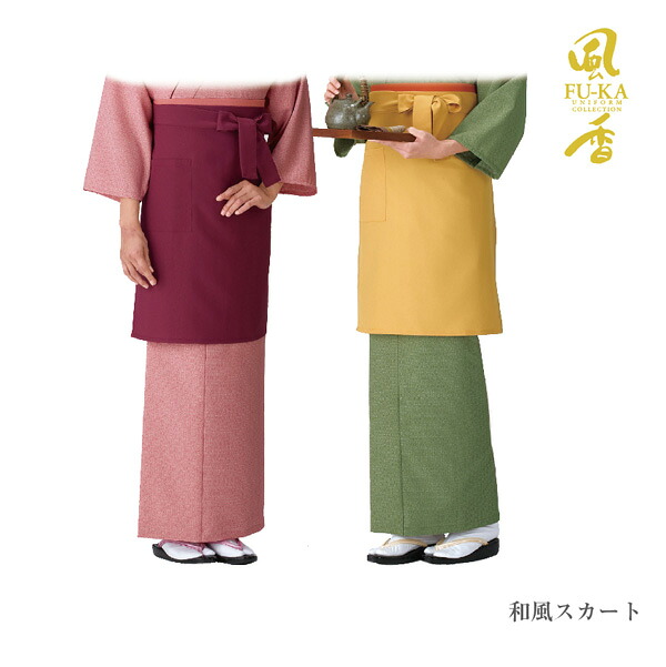 和風スコート(麻の葉) レディース(亭主もち用) ポリエステル 日本製 飲食店 制服 ユニフォーム 和風