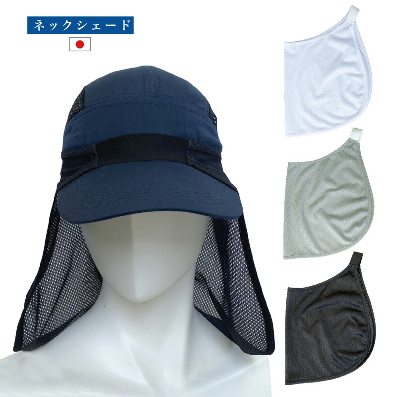楽天市場】COMPRESSPORT コンプレスポーツIce Cap Sun Shade