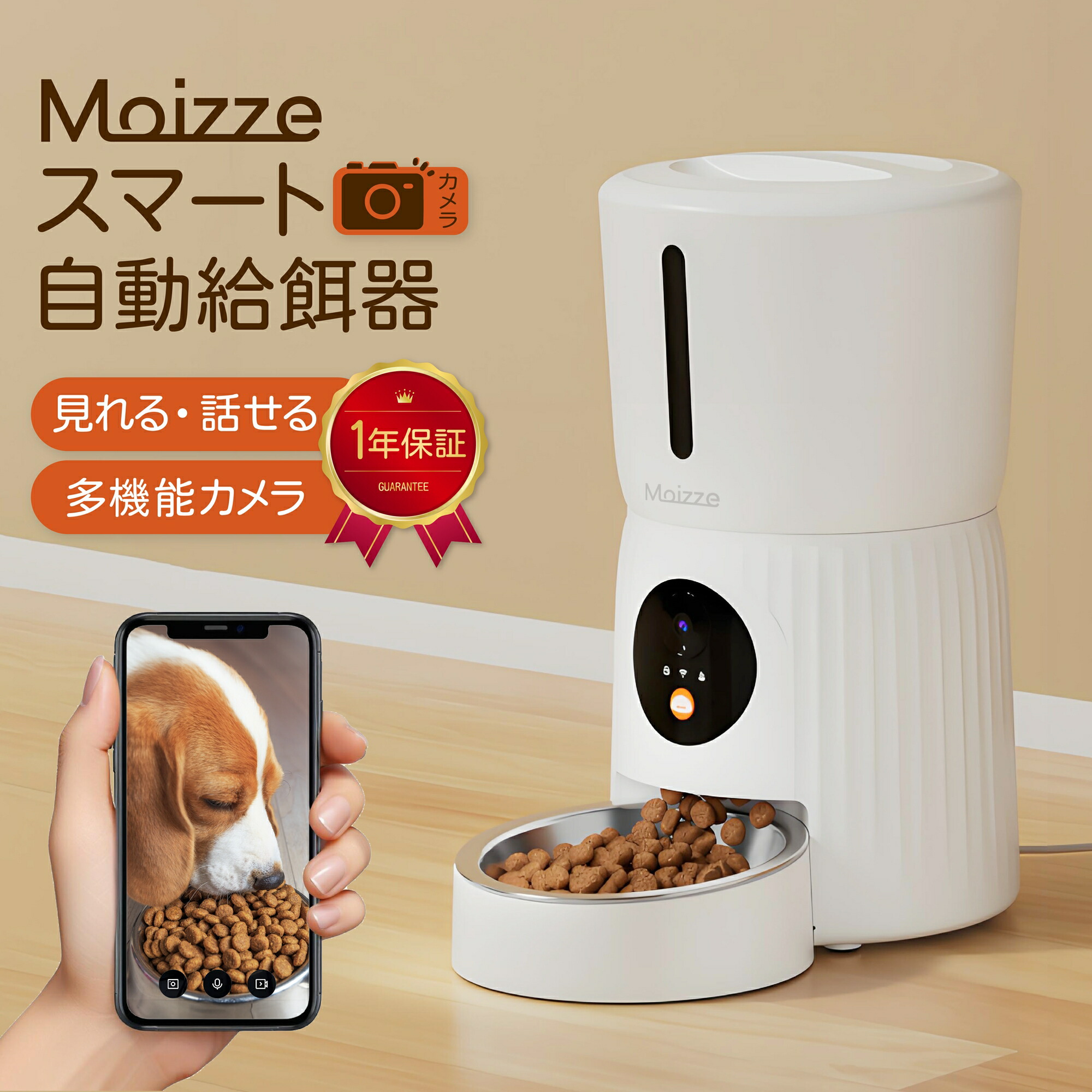 ROOMの投稿商品