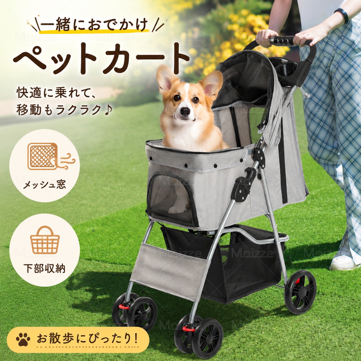 【1,000円クーポン】 ペットカート 中型犬 犬カート 安定 2匹 4輪ペットカート キャリー 犬用バギー 折りたたみ式 カート 小型犬 猫 多機能 犬用ベビーカー ショッピング イベント 犬キャリー バギー 折りたたみ｜moizze