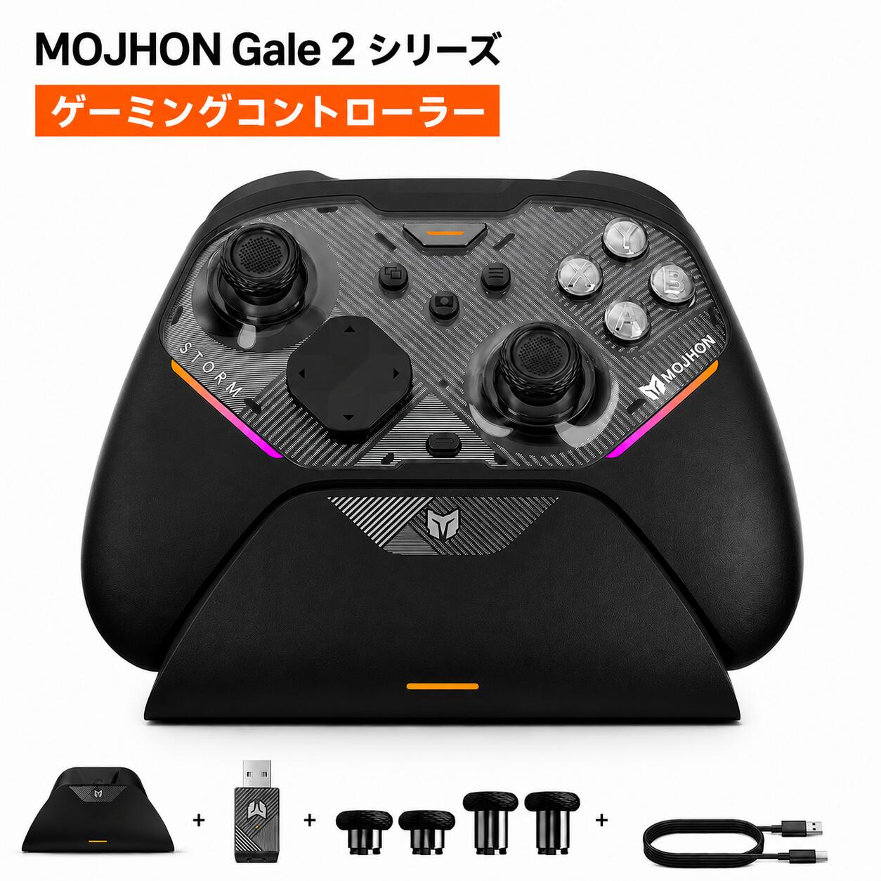 BIGBIG WON Gale 2  制御装置 2000サイクル高ポーリング割り合い  JS13 Pro+ TMRジョイスティック積み上げる  2座標軸うつり変わり銃の引き金  足懸かり1価関数相応う パソコン/Switch/iOS/Android相応う 取り組みパッド