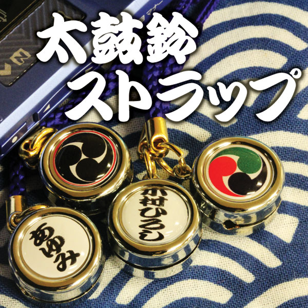 楽天市場】【馬子唄鈴】まごうた鈴 赤 紫 : 三島屋楽器