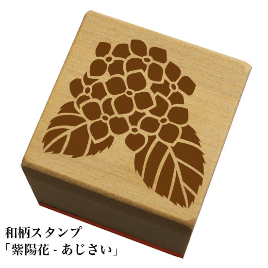 楽天市場】和柄スタンプ 「仏足石」 クリスマス 年賀状和風 かわいい