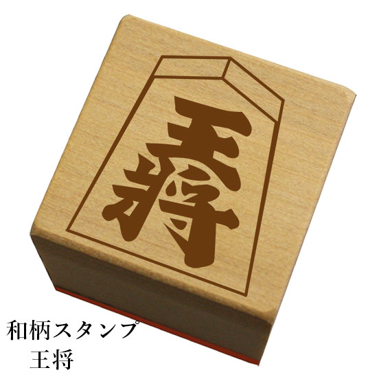 楽天市場】織田信長 天下布武印 馬蹄形印レプリカスタンプ 原寸大 戦国
