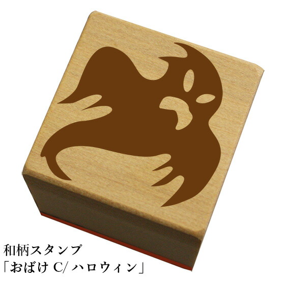 楽天市場】和柄スタンプ「コンパス-方位磁石」和風 かわいい おしゃれ