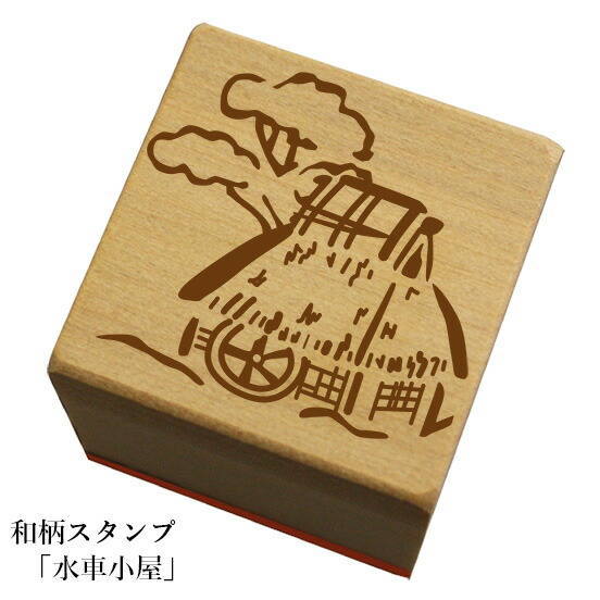 スタンプ■和柄■陶器■福■祝■千鳥■ひょうたん■文様■こどものかお■はんこ スタンプ□和柄□陶器□福□祝□千鳥□ひょうたん□文様□こども