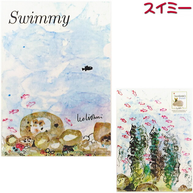 すべての花の画像 新鮮な壁紙 レオレオニ フレデリック 画像