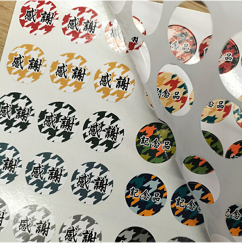 ロゴシール】オーダーページ＊ ロゴシール】オーダーページ＊ ZX-10R