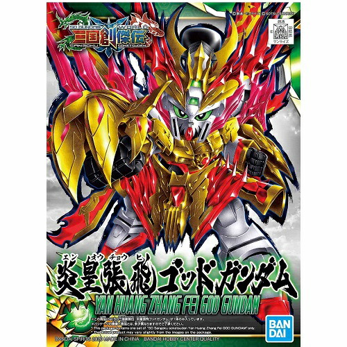 ［未開封］新訳SDガンダム外伝　救世騎士伝承EX 決戦の雷龍剣 楽天市場】新約SDガンダム外伝 救世騎士伝承EX 決戦の雷龍剣