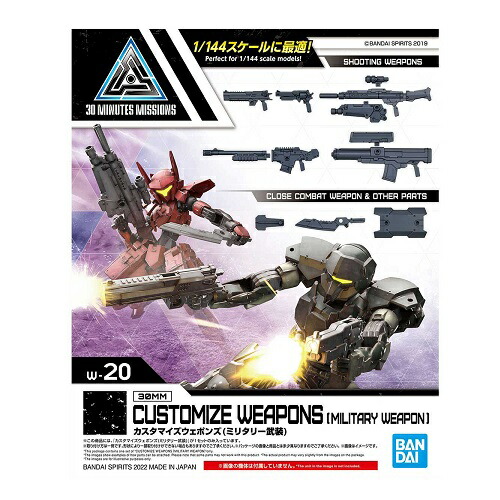 世界的に 全国総量無料で カスタマイズウェポンズ ミリタリー武装 paulhuntingford.com paulhuntingford.com