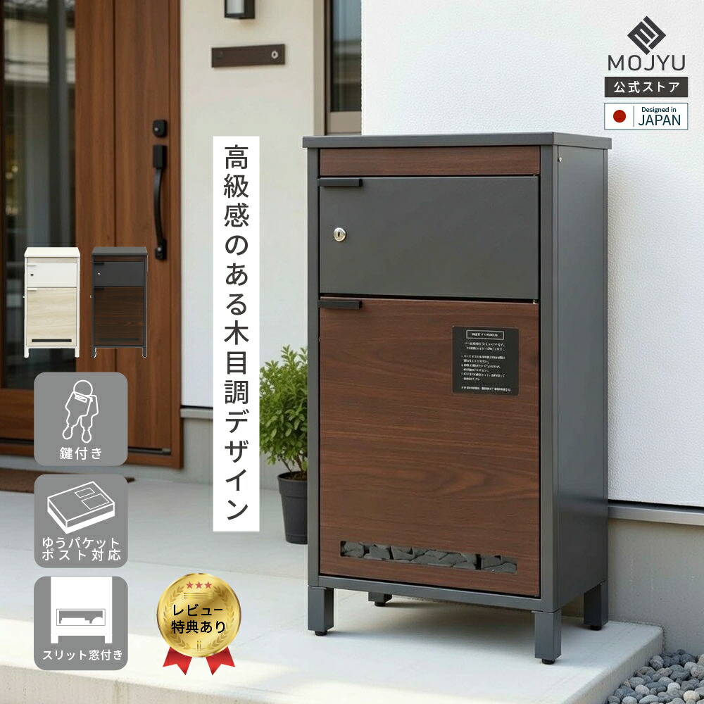 最大限度50%OFF！百貨店大売り出しでお買い得