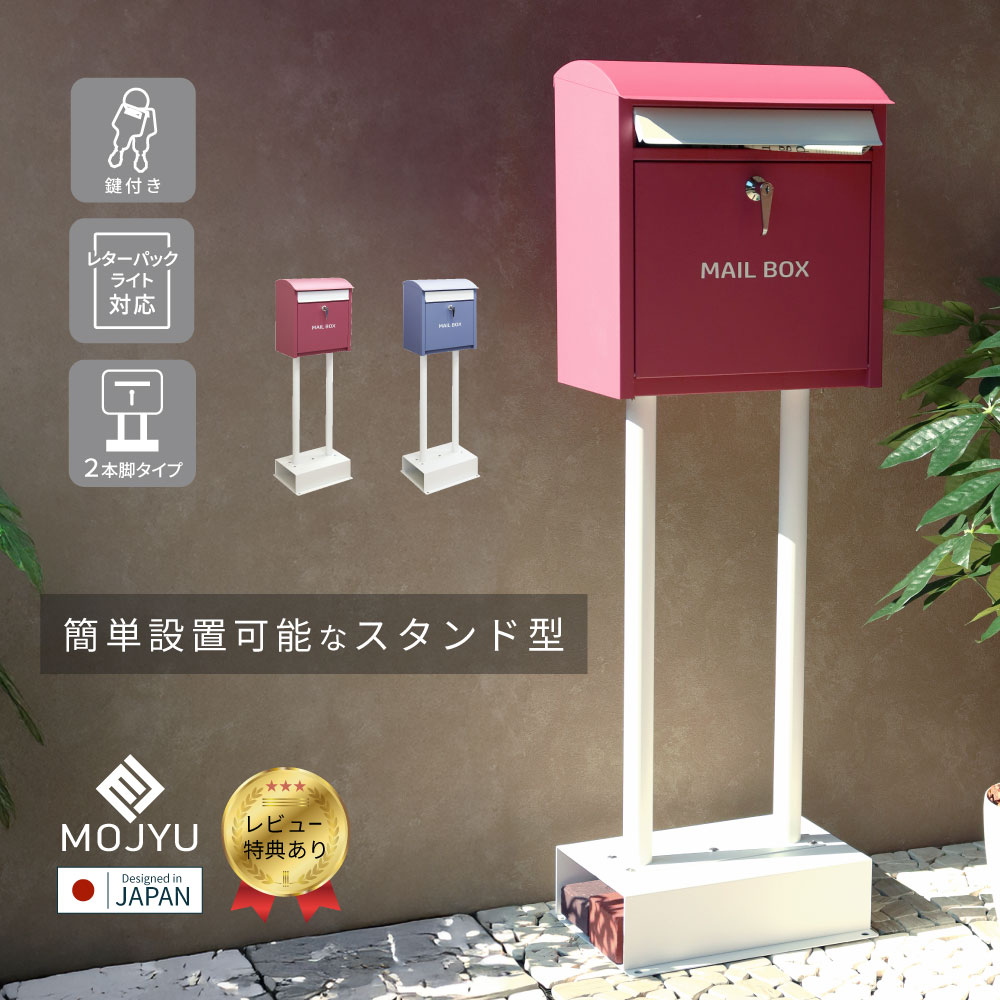 最大限度50%OFF！百貨店大売り出しでお買い得