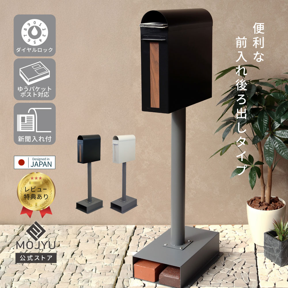 最大限度50%OFF！百貨店大売り出しでお買い得