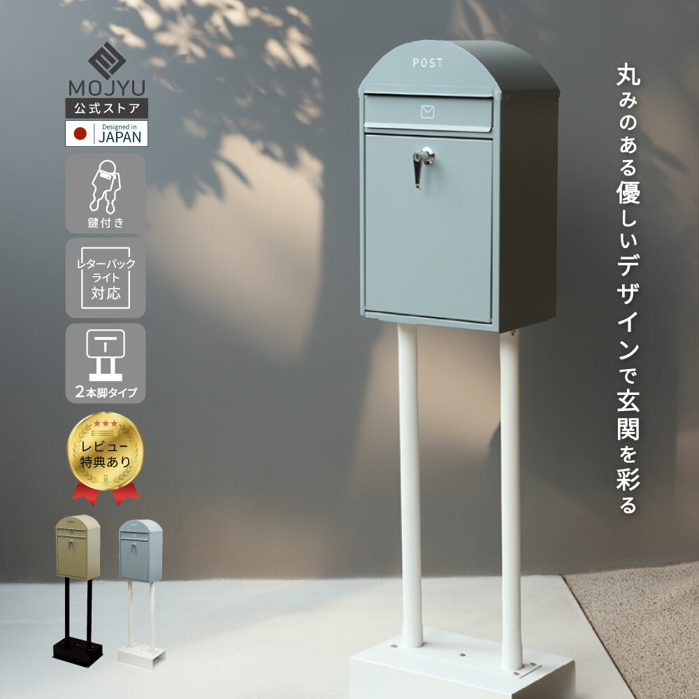 最大限度50%OFF！百貨店大売り出しでお買い得