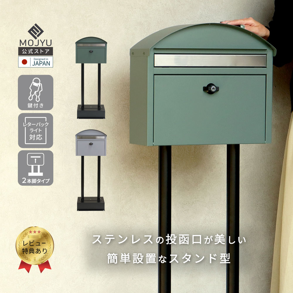 最大限度50%OFF！百貨店大売り出しでお買い得