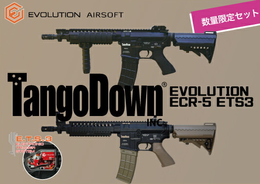 【店内全品3％OFFクーポン】Evolution Airsoft フルメタル電子トリガー搭載電動ガン TangoDown Evolution ECR-5 ETS3 BK/TAN 数量限定セット タンゴダウン 40,820円