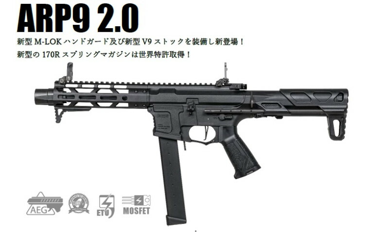 G&G ARP9 BLACK 東京マルイ 楽天市場】G&G ARP 9 東京マルイ BB弾も使用可 アサルトライフル