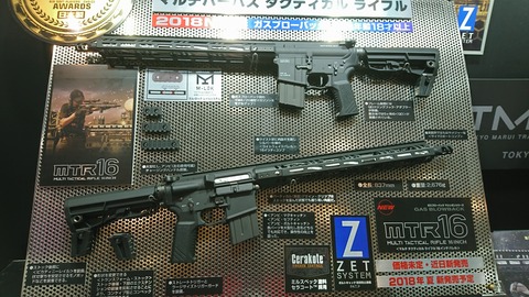 【エントリーで最大10倍＆5％クーポン】東京マルイ　ガスブローバックライフル　MTR16 【あす楽】