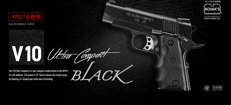 楽天市場】東京マルイ ガスブローバック ガスガン V10 ULTRA COMPACT