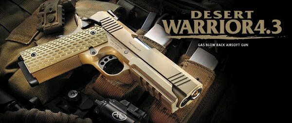 楽天市場】東京マルイ デトニクス.45 コンバットマスター ガスブロー