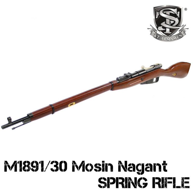 【送料無料対象外】【大型送料】S＆T M1891/30 Mosin Nagant モシンナガン エアーコッキングライフル リアルウッド STSPG20RW｜エアガンショップ モケイパドック