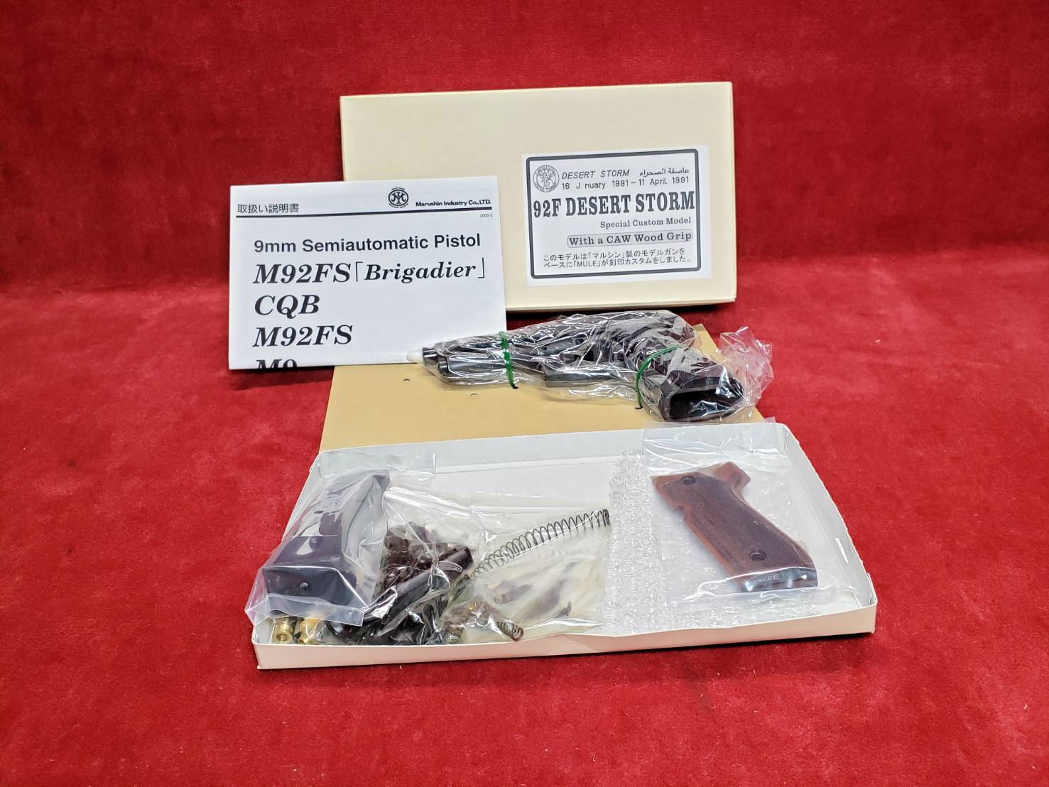 【エントリー最大10倍＆3％クーポン】MULE 組立式 発火型モデルガン M92F デザートストーム スペシャルカスタムモデル｜エアガンショップ モケイパドック 27,170円