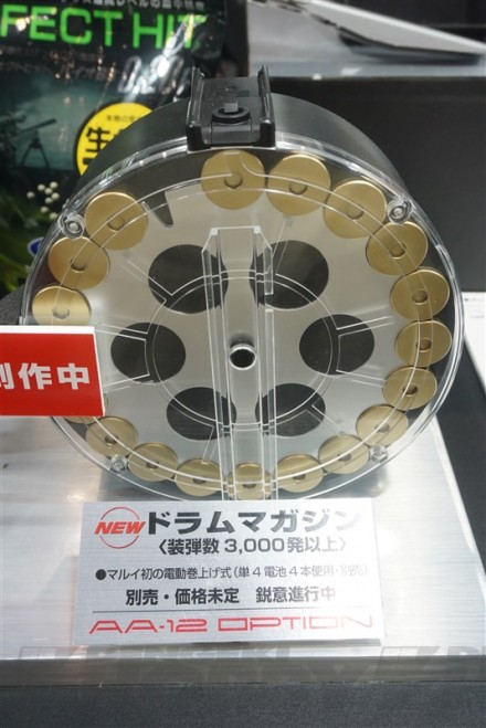 【エントリーで最大10倍＆5％クーポン】東京マルイ AA-12用 電動ドラムマガジン 【あす楽】