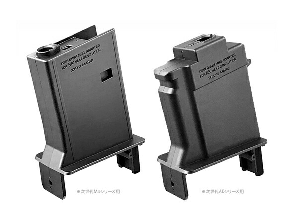 楽天市場】東京マルイ ツインドラムマガジン（1200連）＋ M4 HK416
