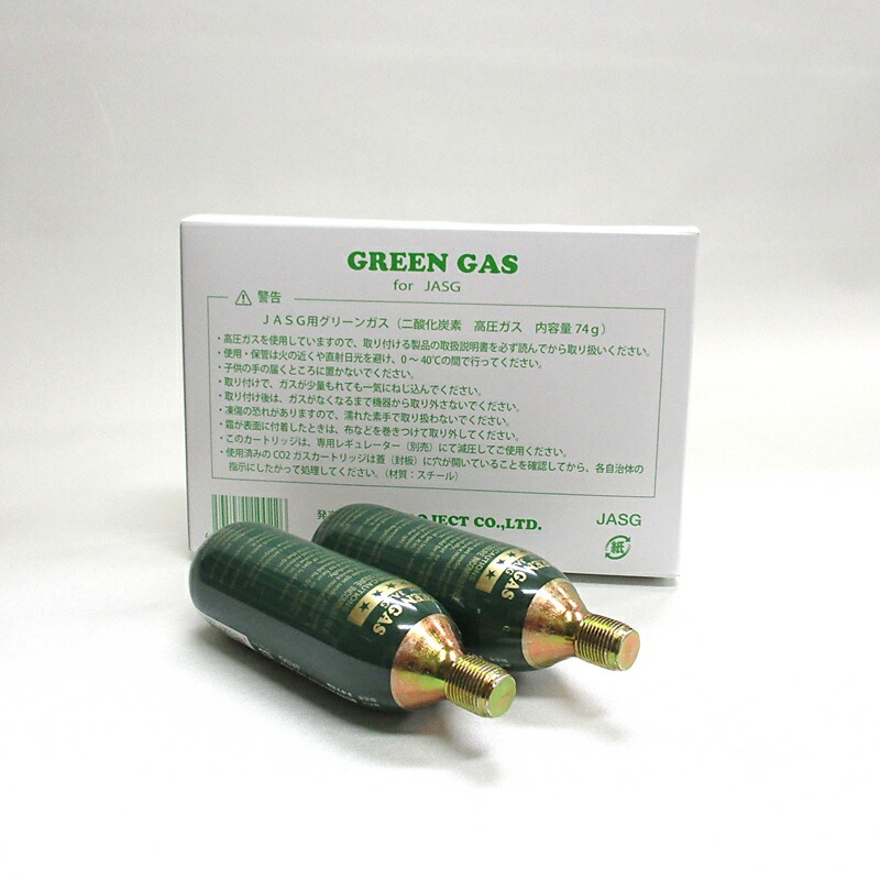 サンプロジェクト グリーンガス 74g 5本セット【あす楽】